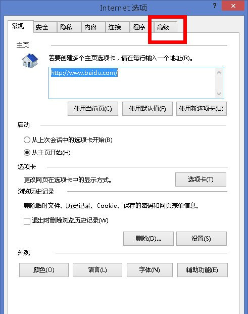 打开网页卡 73-16102QG612-water.jpg