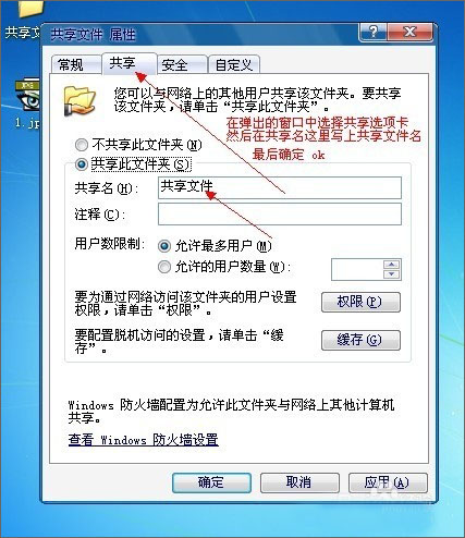 XPϵͳ�������/�鿴�����ļ���