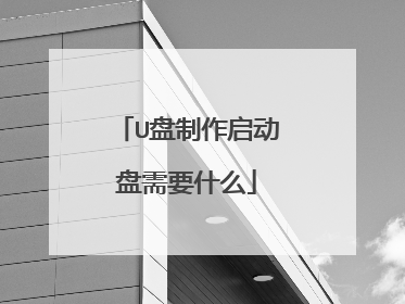 U��������������Ҫʲô