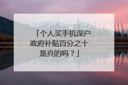 �������ֻ�����������ٷ�֮ʮ�������