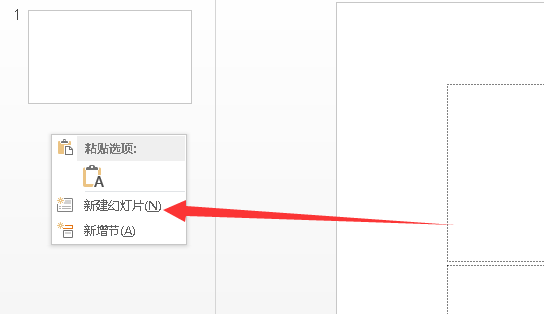 ��win10ϵͳ���������ppt��