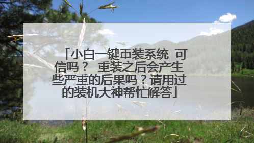 С��һ����װϵͳ ������ ��װ֮������Щ���صĺ�������ù���װ�������æ���