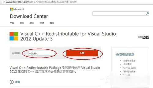 丢失Msvcr110.dll 73-16102G64Z7-50-water.jpg