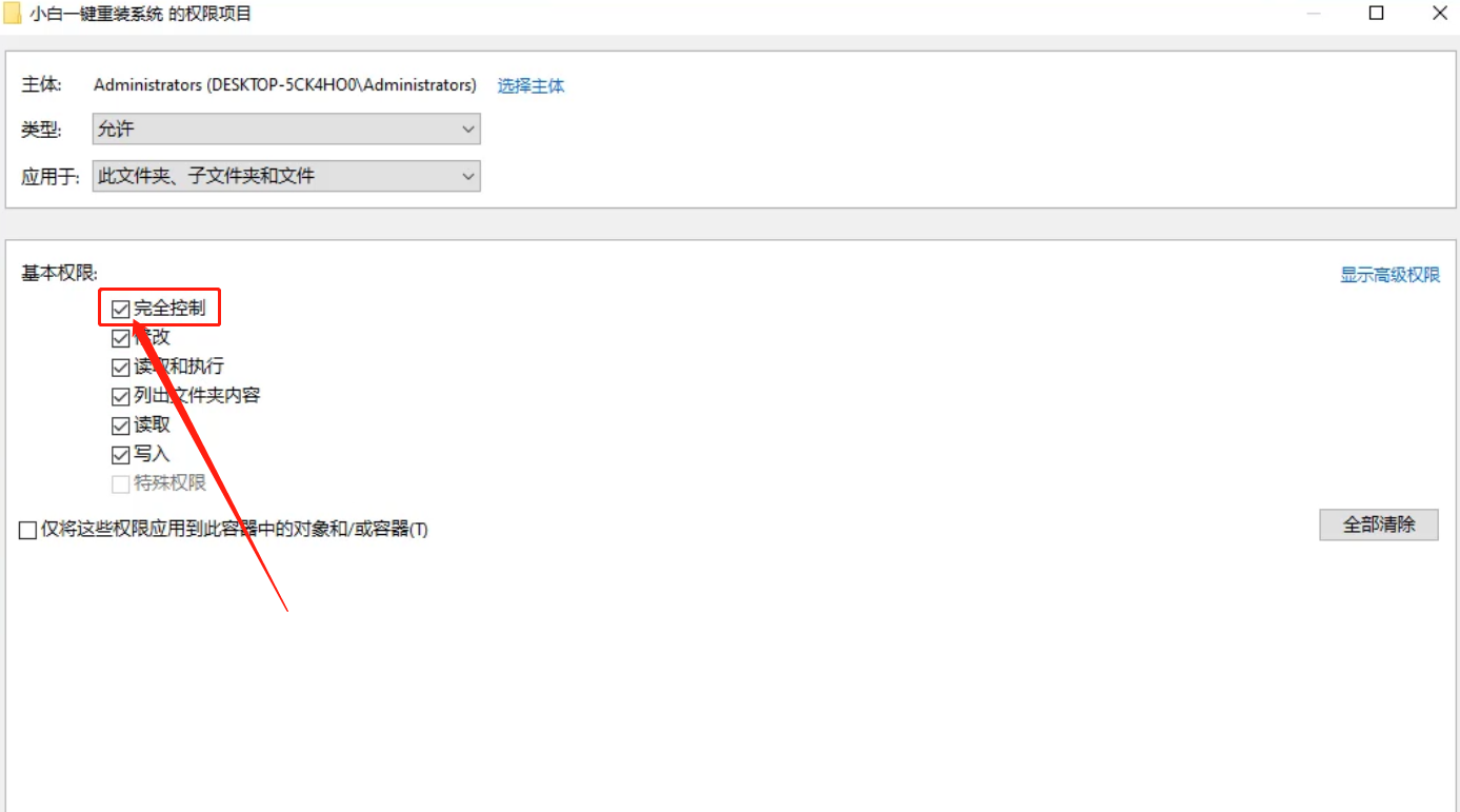 ����ɾ���ļ���Ҫ��ȡtrustedinstallerȨ����ô����