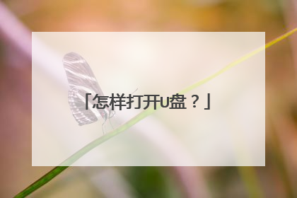 ������U�̣�