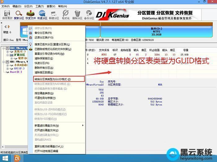 ת������������Ϊguid��ʽ
