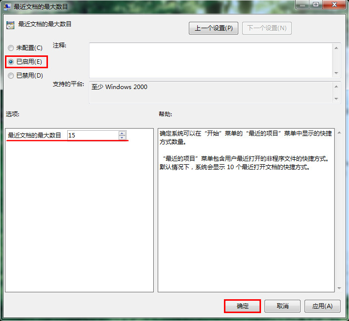 win7ϵͳ�����������ĵ���ʾ��Ŀ