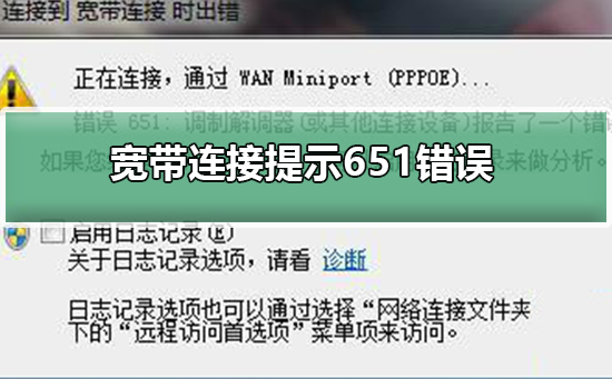 ����������ʾ651����_�޸��������Ӵ���651�ķ���