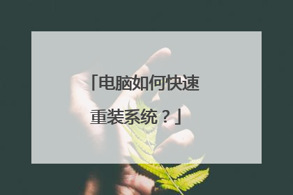 ������ο�����װϵͳ��