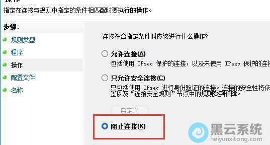 ��ѡ��ֹ����