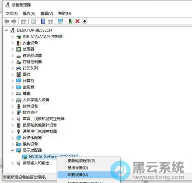 ѡ��ж���豸