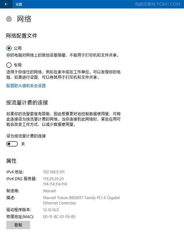 Win10系统如何彻底关闭自动更新