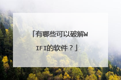 ����Щ�����ƽ�WIFI��������