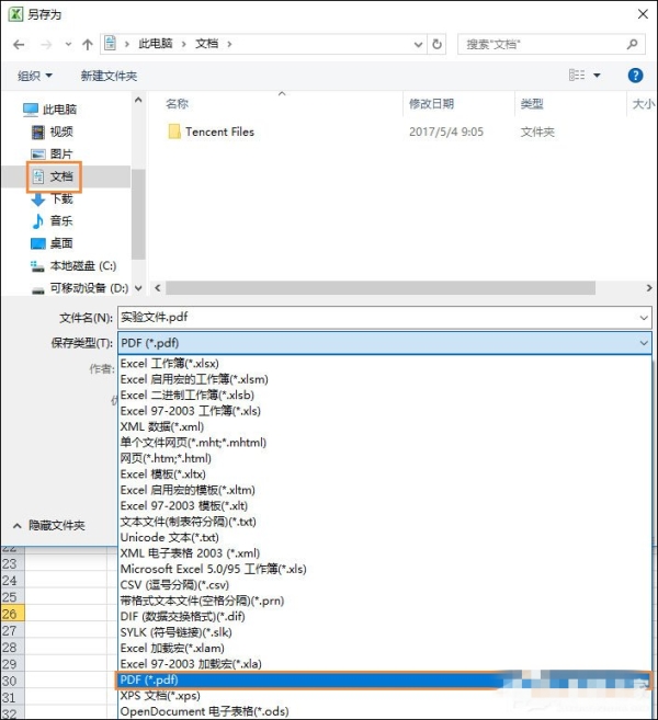 电脑开不了机的几种排查方法