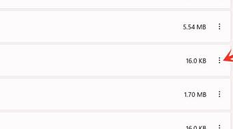 Win11蓝屏代码a problem has been detected and windows的解决办法