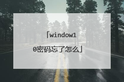 window10����������ô