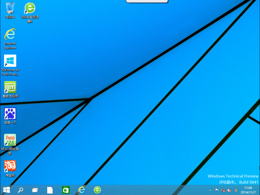 如何使用 U- 磁盘重新组合 Window 10