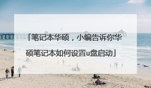 �ʼǱ���˶��С������㻪˶�ʼǱ��������u������