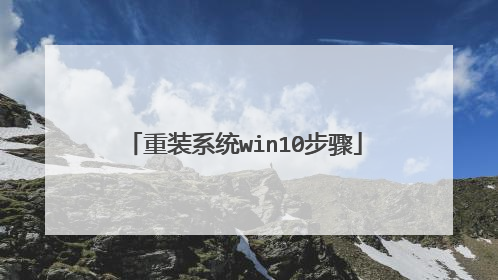 ��װϵͳwin10����