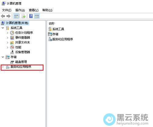 ���չ�������Ӧ�ó���