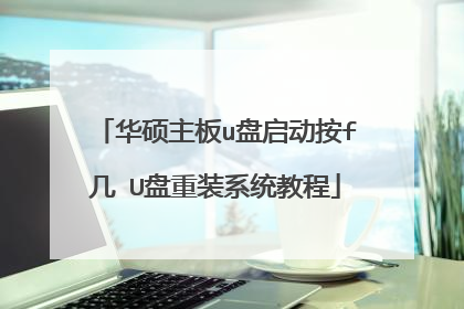 ��˶����u��������f�� U����װϵͳ�̳�