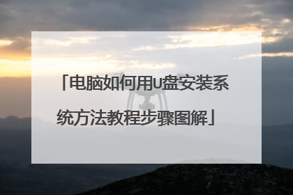 ���������U�̰�װϵͳ�����̳̲���ͼ��