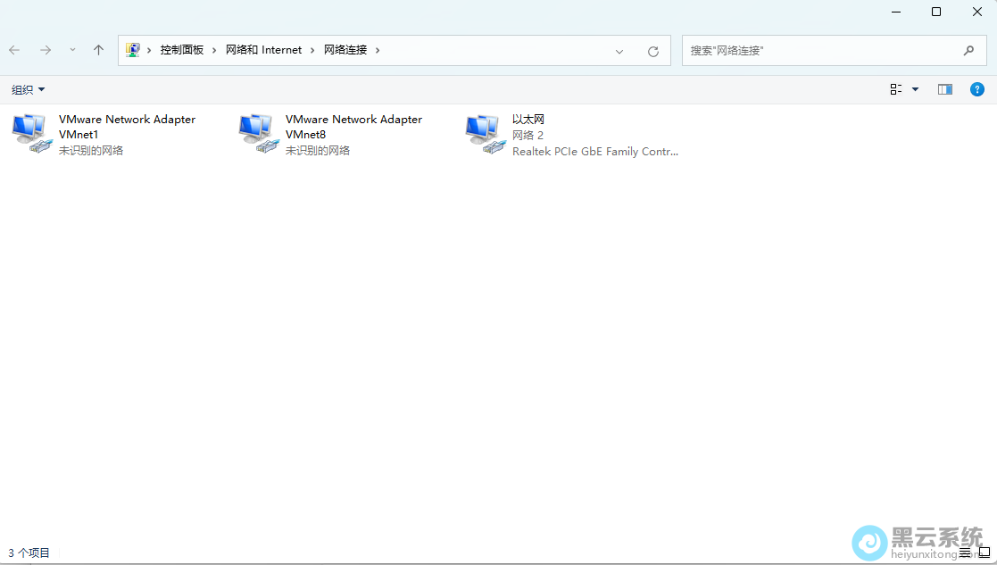 打开网卡属性界面