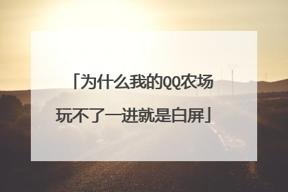 Ϊʲô�ҵ�QQũ���治��һ�����ǰ���