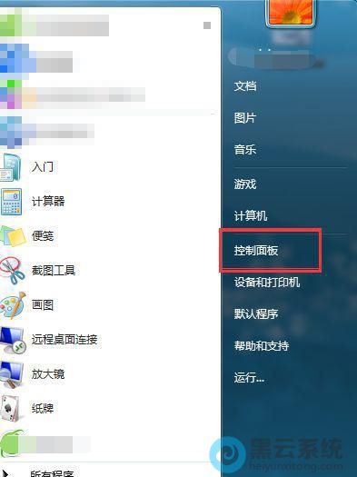 �򿪿������