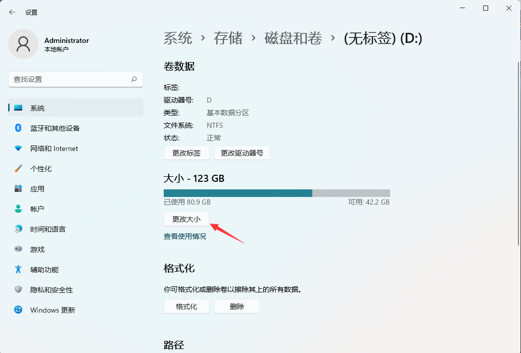 win11ϵͳ512g��ô���̣�win11��̬Ӳ��512g��ѷ����̳�