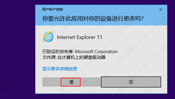 win7ϵͳie8��ô������ie11��IE8������IE11��ϸ����