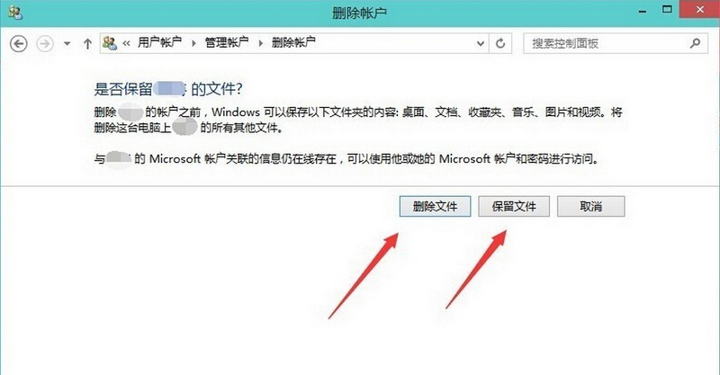 Win7安装双系统操作方法?