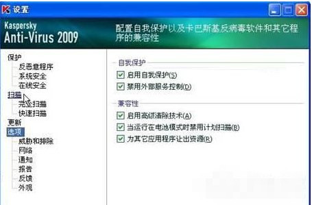 卡巴斯基 73-1610111F450-water.jpg