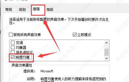 win10����С��ô�죿win10��������С�����������
