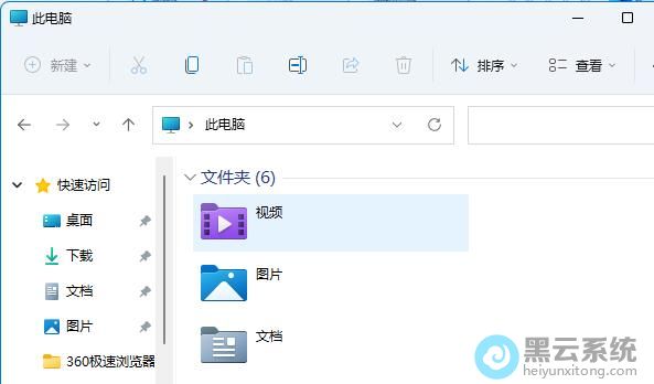 选择要使用的窗口
