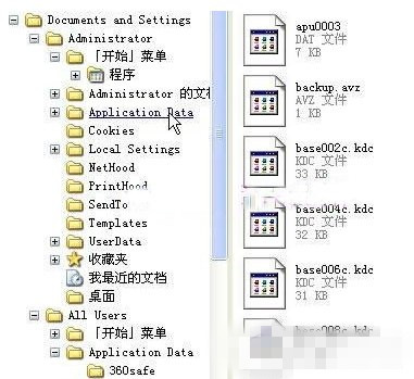 卡巴斯基 73-1610111F450-50-water.jpg