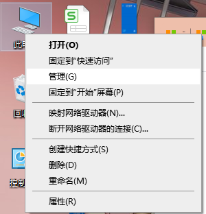 Win10�鿴�������õķ�������