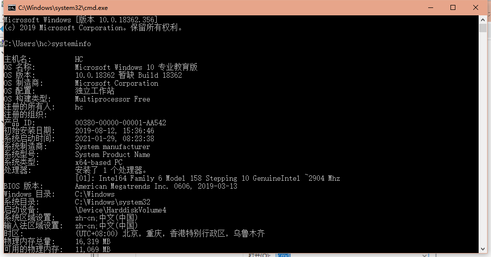 Win10�鿴�������õķ�������