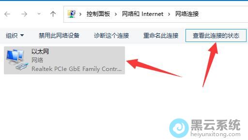 下载查看此连接的状态
