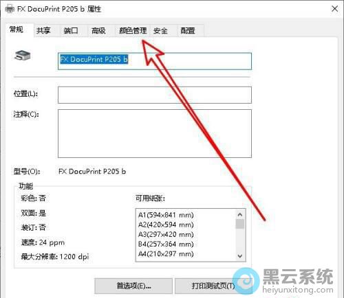 �����ɫ����