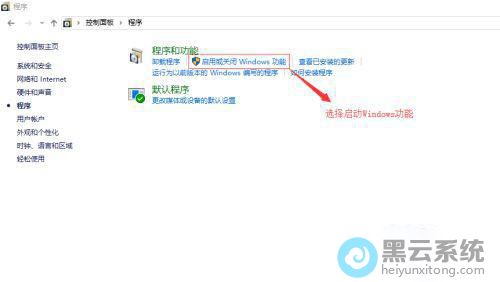 ������û�ر�Windows����
