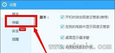 �ٶ����̲����ϴ��ļ�����ô���£��ٶ������ϴ��ļ�ʧ��