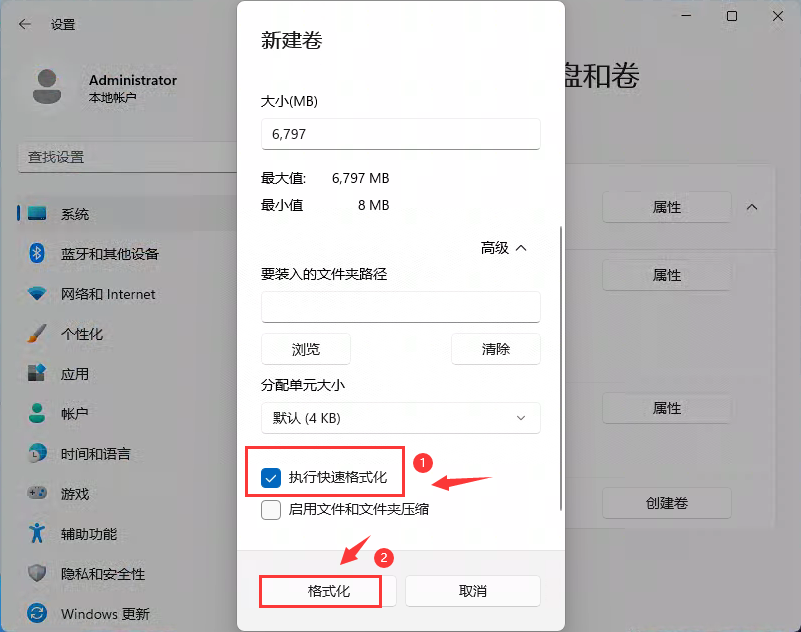 win11ϵͳ512g��ô���̣�win11��̬Ӳ��512g��ѷ����̳�