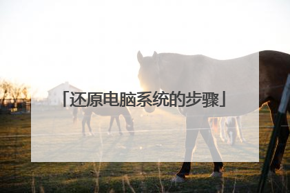 ��ԭ����ϵͳ�Ĳ���