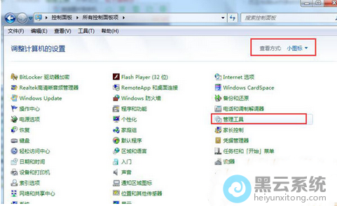 �򿪹�������