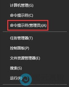打开命令提示符