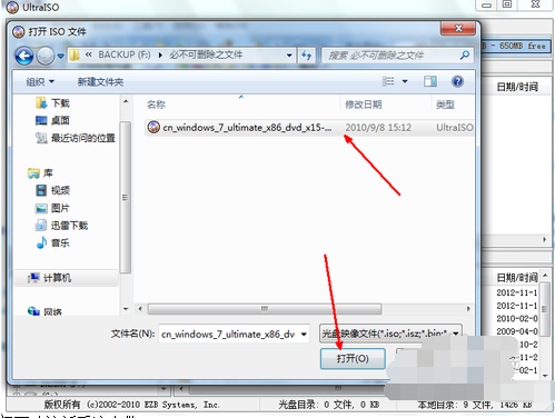 ��ô��ϵͳ��װ��u����?