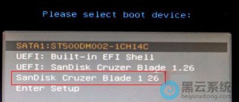 ѡ��ʶ�𵽵�U��