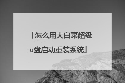 ��ô�ô�ײ˳���u��������װϵͳ