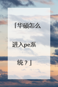 ��˶��ô����peϵͳ��